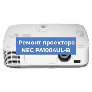 Замена системной платы на проекторе NEC PA1004UL-B в Нижнем Новгороде